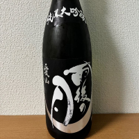 広島県の酒