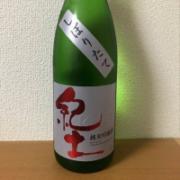 和歌山県の酒