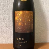 千葉県の酒