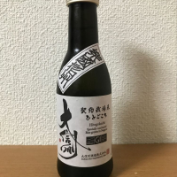 
            大信州_
            えなちゃんさん