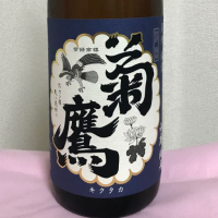 愛知県の酒