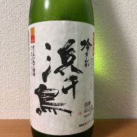 岩手県の酒