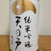 
            天の戸_
            えなちゃんさん