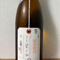 
            荷札酒_
            えなちゃんさん