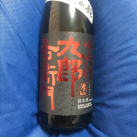 
            十六代九郎右衛門_
            えなちゃんさん