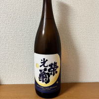 佐賀県の酒