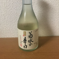 菊水