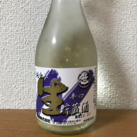 山梨県の酒