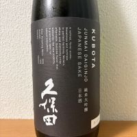 
            久保田_
            えなちゃんさん