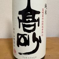 
            高砂_
            えなちゃんさん