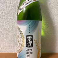 長野県の酒