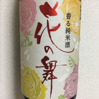 
            花の舞_
            えなちゃんさん