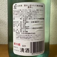 日本泉のレビュー by_えなちゃん