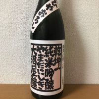 宮城県の酒