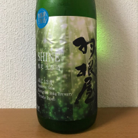 富山県の酒