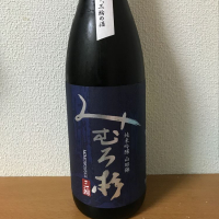 奈良県の酒