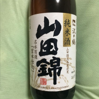 兵庫県の酒