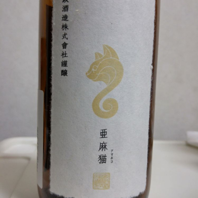 秋田県の酒