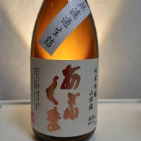福島県の酒