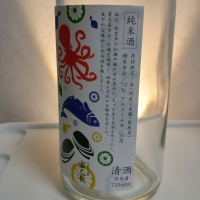 海風土 sea foodのレビュー by_Tatsushi Momiyama