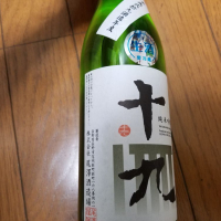 長野県の酒