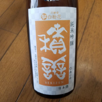 長野県の酒