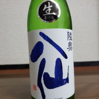 
            陸奥八仙_
            Keiko Yagiさん