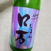 
            ロ万_
            Keiko Yagiさん