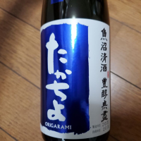 新潟県の酒