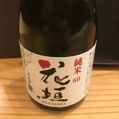 福井県の酒