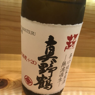 新潟県の酒