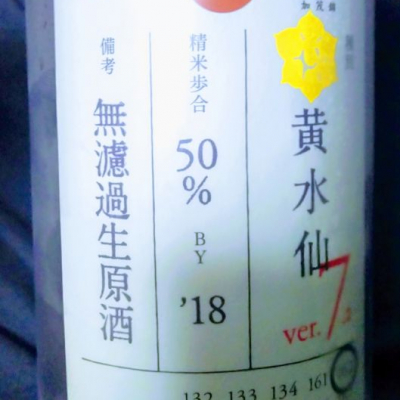 新潟県の酒