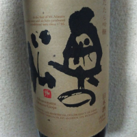 
            奥の松_
            マサさん
