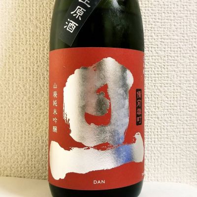 山梨県の酒