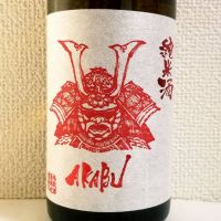 岩手県の酒