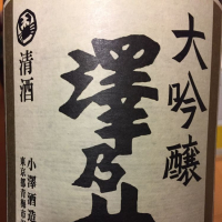 
            澤乃井_
            Yohsuke Hashimotoさん