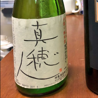 埼玉県の酒