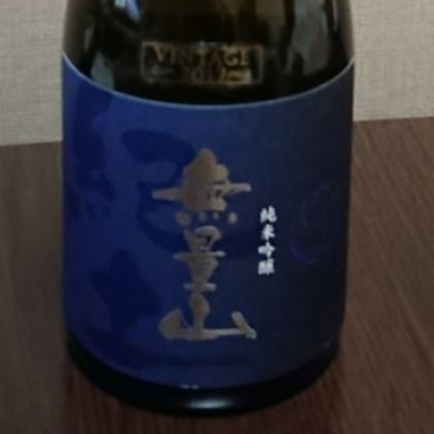 和歌山県の酒