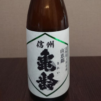
            信州亀齢_
            だんごさん