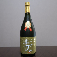 三井の寿