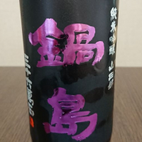 佐賀県の酒