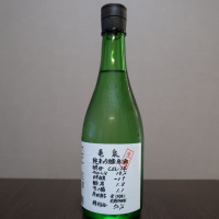 亀泉