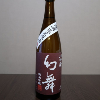 川中島 幻舞