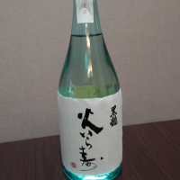 黒龍