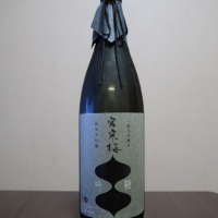 宮寒梅
