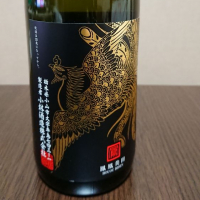 鳳凰美田