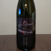 伯楽星
