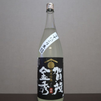 賀茂金秀