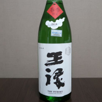 王祿