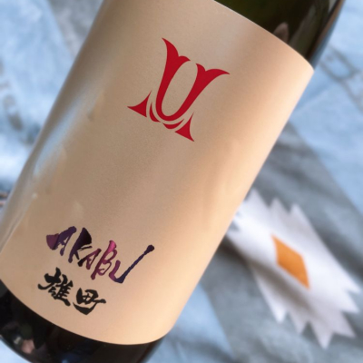 岩手県の酒